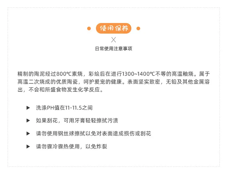 哑光木架猫碗_13.jpg