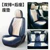 Fundas universales para asientos de coche de cinco plazas, felpa de cobertura completa, tacto de alta gama, cojines antideslizantes y anti-suciedad para asientos de coche