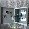 Caja de Control de Alimentación para Cría Barrena Automática Línea de Alimentación Caja de Distribución Control Barrena de Alimentación para Pollos Línea de Alimentación Normalmente Cerrada Caja de Control Eléctrico