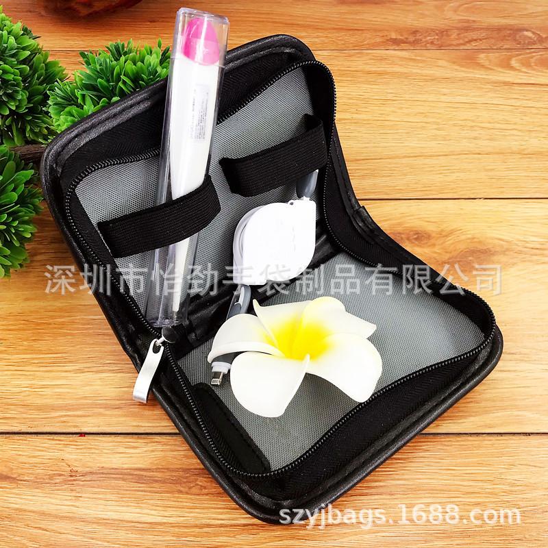 针纹PU工具包 多功能电子产品包