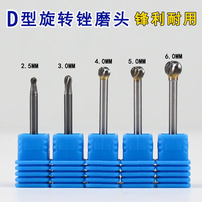 模型打孔锉5.jpg