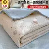 Manta de Cama Doble Cara de Algodón 100% Grado A de Leche Juego de Tres Piezas Frescura Pequeña ins Relleno de Terciopelo Sábana de Cama de Algodón Puro Protector de Colchón Espesado