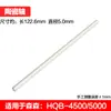 Conector de Rotor de Bomba Sumergible HQB-2000 2200 2500 3500 4500 550 Accesorios para Bomba de Agua