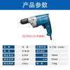 Furadeira elétrica Dongcheng J1Z-FF07-10 cabeça de ferro de furadeira elétrica manual, autotravamento manual apertado para frente e velocidade ajustável reversa