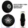Ruedas para Maleta de 60 mm/64 mm, Ruedas para Maleta de Viaje, Ruedas Silenciosas de PU para Equipaje, Ruedas Auxiliares para Pista de Pilates