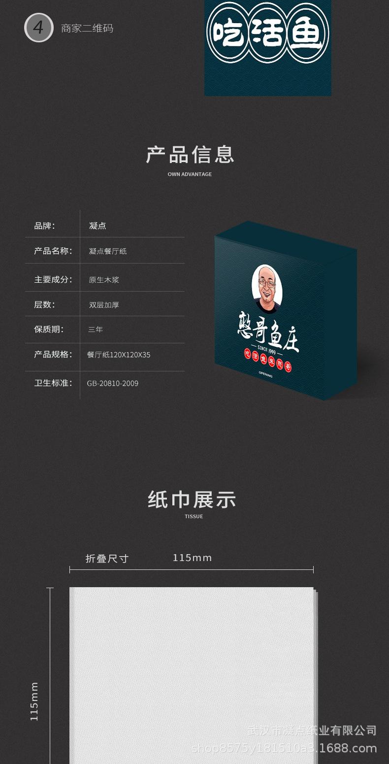 盒装详情120x120x35_05.jpg