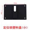 Bloqueo de Posicionamiento del Balde del Cargador Accesorios para Vehículos de Ingeniería XCMG Longgong Liugong Lingong Cerradura de Puerta de Cargador 510 Cerradura Táctil
