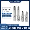 Molde de Aço Inoxidável 304 Bico de Água Grande N9 1 Minuto 2 Minutos Plug Rápido Bico de Água para Máquina de Moldagem por Injeção Macho