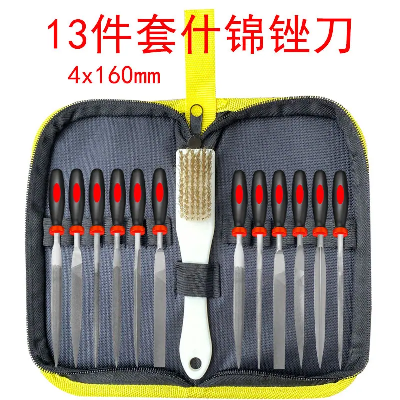 13件套4x160.jpg
