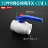 Accesorios para Tuberías de Suministro de Agua PPR Doble Unión Válvula de Bola Totalmente Plástica Dn25 4 Puntos 6 Puntos Accesorios para Tuberías de Agua PPR Válvula de Paso