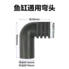 Bomba Sumergible JP Risen Jinli Jia PB Estrella de Mar Bomba de Agua Haisibao Ventosa Soporte Accesorios Tubo Corrugado Tubo de Oxígeno