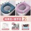 Almofada de Vaso Sanitário Espessa Almofada de Vaso Sanitário Doméstica Universal para Todas as Estações Lavador de Vaso Sanitário Manga de Vaso Sanitário