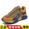 Sapatos Masculinos 2026 Moda Casual Esportivos Tênis Antiderrapantes Sapatos de Viagem Masculinos Tênis de Corrida Venda Transfronteiriça de Comércio Exterior