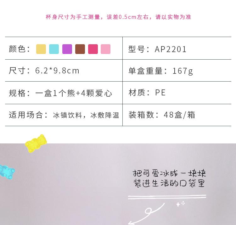 抱心小熊_03