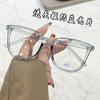 Gafas de Montura Negra Degradada Se Pueden Adaptar con Lentes Graduados, Protección Ocular de Alta Definición, Bloqueo de Luz Azul, Aspecto Natural, Gafas Lisas Versátiles