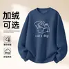 Sudadera de Algodón Pesado para Parejas, Corte Holgado, Cuello Redondo, Sin Capucha, Pulóver, Versátil, Cálida, Prenda Superior Estampada para Otoño e Invierno