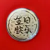 Moneda de Oro Puro 999 Estilo Shuibei Oro de Princesa para la Buena Fortuna, Placa de Oro para el Éxito, Regalo de Cumpleaños y Día de San Valentín Venta al por Mayor