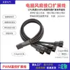Cable de Extensión de Ventilador de Cuatro Pines a Dos Cables para Placa Base de CPU de Computadora Cable de Extensión de Control de Temperatura PWM Adaptador de Cable Pequeño de 4 Pines de 1 a 3