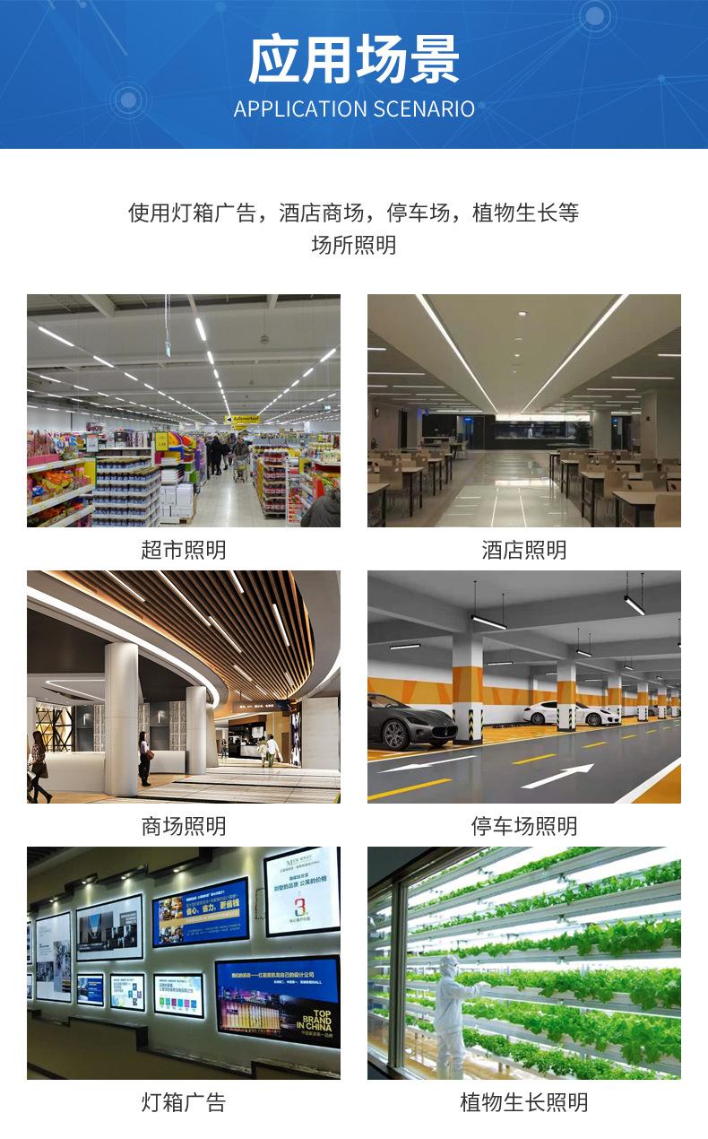 明眸照明详情_08.jpg