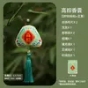 Kit de Materiais para Sachê Perfumado do Festival do Meio Outono DIY, Pingente Bordado Feito à Mão, Ornamento Hanfu Estilo Chinês Tradicional, Sachê Portátil de Artemísia