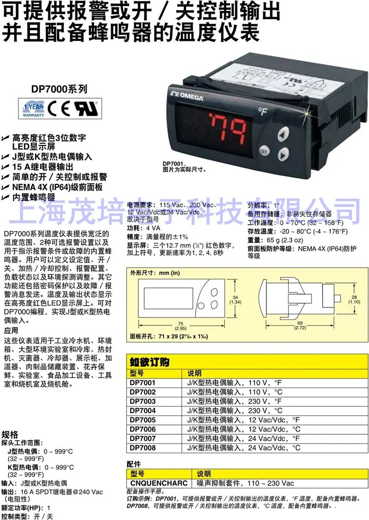 DP7000_l ZA_副本