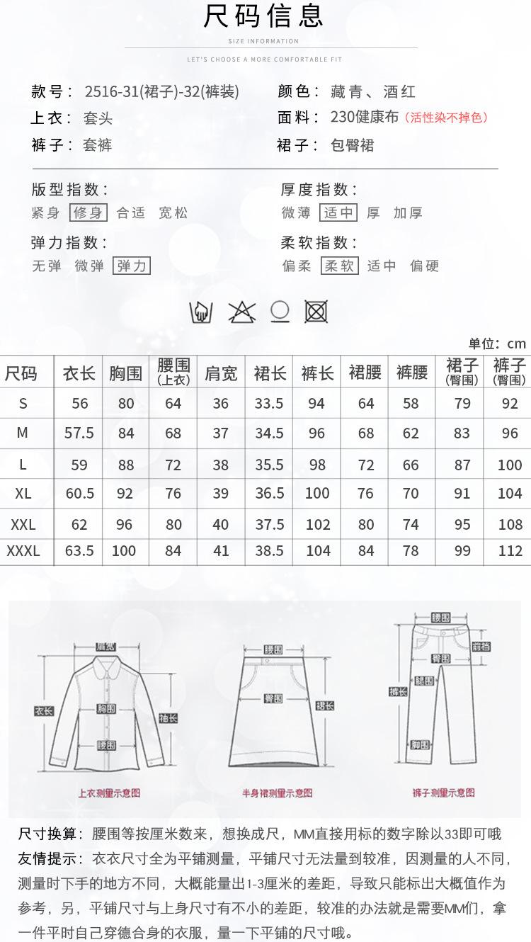 2516-31-32阿里详情_03.jpg