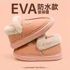 Pantuflas de algodón para mujer con talón cubierto para otoño e invierno, aptas para usar en exteriores, con forro polar añadido para mayor calidez, suelas gruesas, impermeables y antideslizantes, zapatos de maternidad para hombre