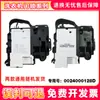 Adequado para Máquina de Lavar Roupa com Carga Frontal Commander Trava de Porta Micro Trava Eletromagnética Digital Interruptor de Porta 0024000324