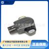 Adecuado para Sensor de Posición del Acelerador de Coche Honda Jt7H 16402-Rej-W01 Tps-H114