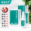 Fábrica Yunnan Materia Medica Pé Cool Spray Set Pé Odor Pé Coceira Pé Suor Peeling Beribéri Pomada Beribéri Água Beribéri Rei Spray