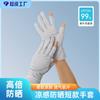 Verano guantes cortos de cinco dedos con protección solar sensación fresca delgados para conducir dos dedos abiertos dedo libre pantalla táctil transpirables protección UV