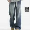 Jeans para hombre de alta calle americana, marca de moda de primavera y otoño, pantalones casuales versátiles de pierna ancha, rectos, lavados vintage, desgastados, con retazos