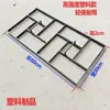 Molde de Embutimento para Piso de Cimento de Caminho Estilo Antigo Construção de Pavimento Antiderrapante de Concreto Material de Aço Praça de Jardim Pátio