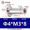 Acero inoxidable 304 cabeza plana remache ledger hijo-madre hebilla hijo-madre receta remache trasero clavo tuerca de seguridad par único M3M4M5