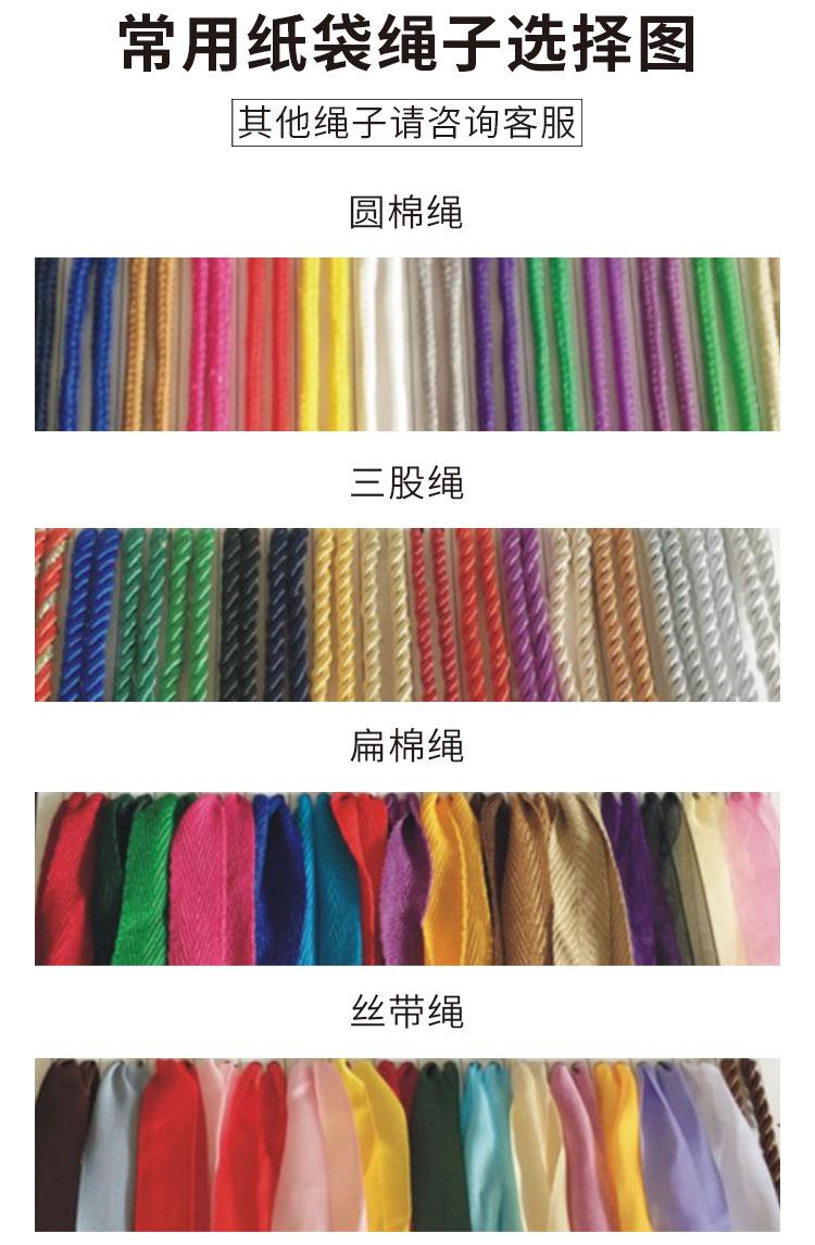 现货详情页_09