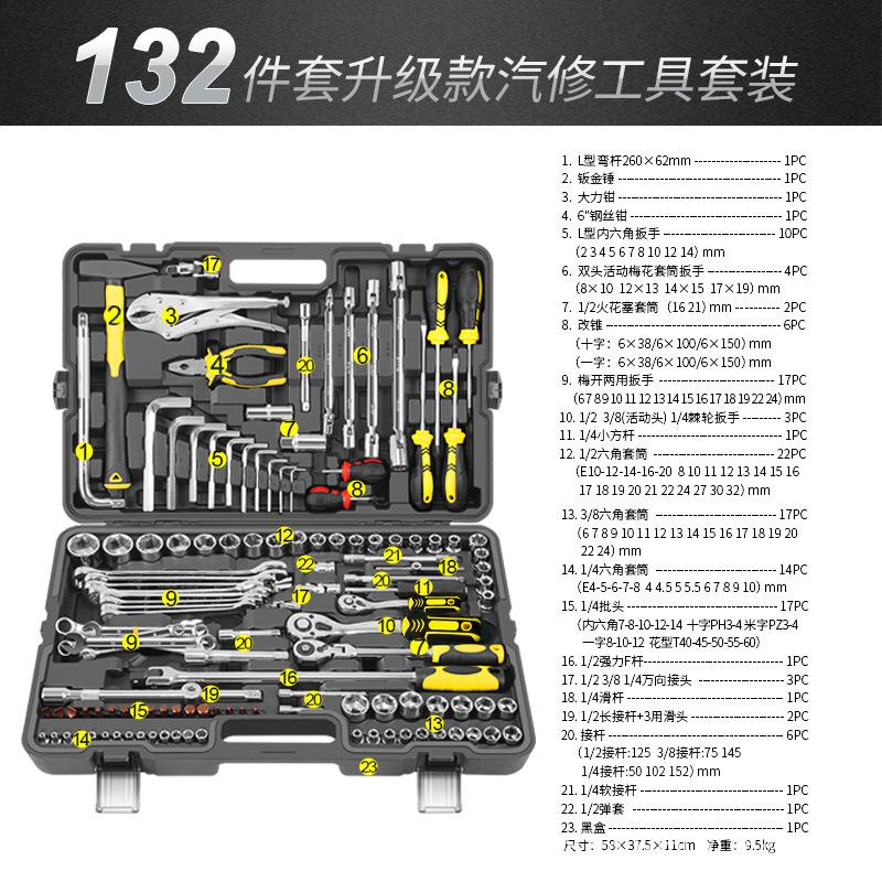 参数主图132改.jpg