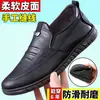 Novos sapatos masculinos de primavera, respiráveis, impermeáveis, antiderrapantes, modernos e versáteis, sapatos de couro pretos para negócios, tênis casuais, atacado