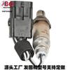 Sensor de Oxigênio Nível Médico 13190 é Adequado para Carros Chrysler Dodge Plymouth com Conector de Três Fios