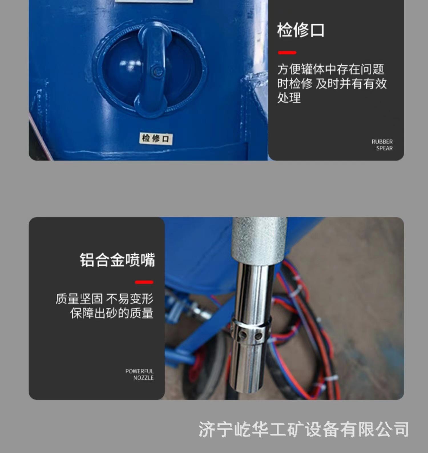 除锈喷砂机R5.jpg