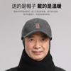 Chapéu masculino de inverno para meia-idade e idosos, boné de beisebol para pai, com abafadores de ouvido quentes espessados, boné com aba, chapéu velho de todos os jogos para atividades ao ar livre