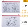 Estuche para Lápices Graffiti Cpce Doble Cara Tela No Tejida Rpet Estuche para Papelería Infantil Bolsa con Cremallera para Colorear Dibujos Animados Temporada de Regreso a Clases