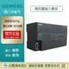 Control de programación PLC Siemens 6ES7288-1SR40-0AA1/CPU-1SR601ST201CR30
