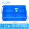 Caja de plástico, caja dividida, caja de almacenamiento de múltiples rejillas, caja de almacenamiento, partición de almacenamiento de tornillos, caja de piezas de herramientas, caja de rotación