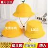 Impressão de logotipo de chapéu amarelo pequeno japonês pequenas bolas de pescador chapéu protetor solar verão jardim de infância estudantes chapéu de guarda-sol