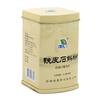 Fabricantes de hojalata granulada de Dendrobium officinale de Huoshan, cajas de regalo de metal cuadradas, embalaje y personalización de cajas.