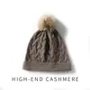 Cachemira Otoño/Invierno 2026 Nuevo Sombrero de Punto Versátil para Mujer con Pompón, Protección para los Oídos, Tejido de Cable, para Maternidad y Posparto, Sombrero Cálido de Punto