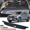 Adecuado para Mercedes-Benz 05-26 Cortina de Maletero Gle W164/166/167 Partición Retráctil de Maletero