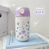 Taza Térmica Doble para Estudiantes, Botella de Agua de Alto Valor para Niñas, Vaso Portátil de Silicona con Popote para el Hogar, Vaso de Acero Inoxidable 304