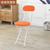 Taburete Plegable con Respaldo, Taburete Redondo Pequeño Portátil para Uso en Casa, Silla para Dormitorio, Silla de Comedor, Silla de Oficina, Silla para Computadora de Entrenamiento y Conferencias
