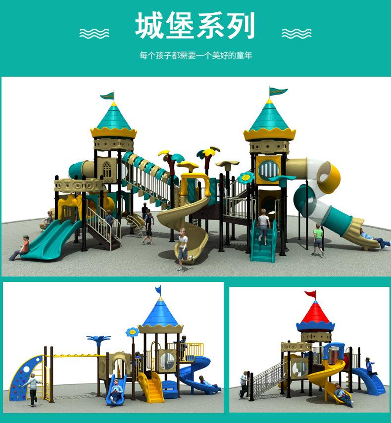 谷奇游乐小博士系列详情页_11